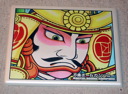 The Banzai iBook Lid