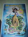 Hula poster